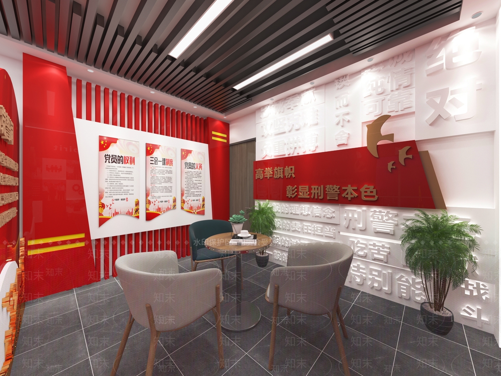 现代党建活动室3D模型下载【ID:569726423】