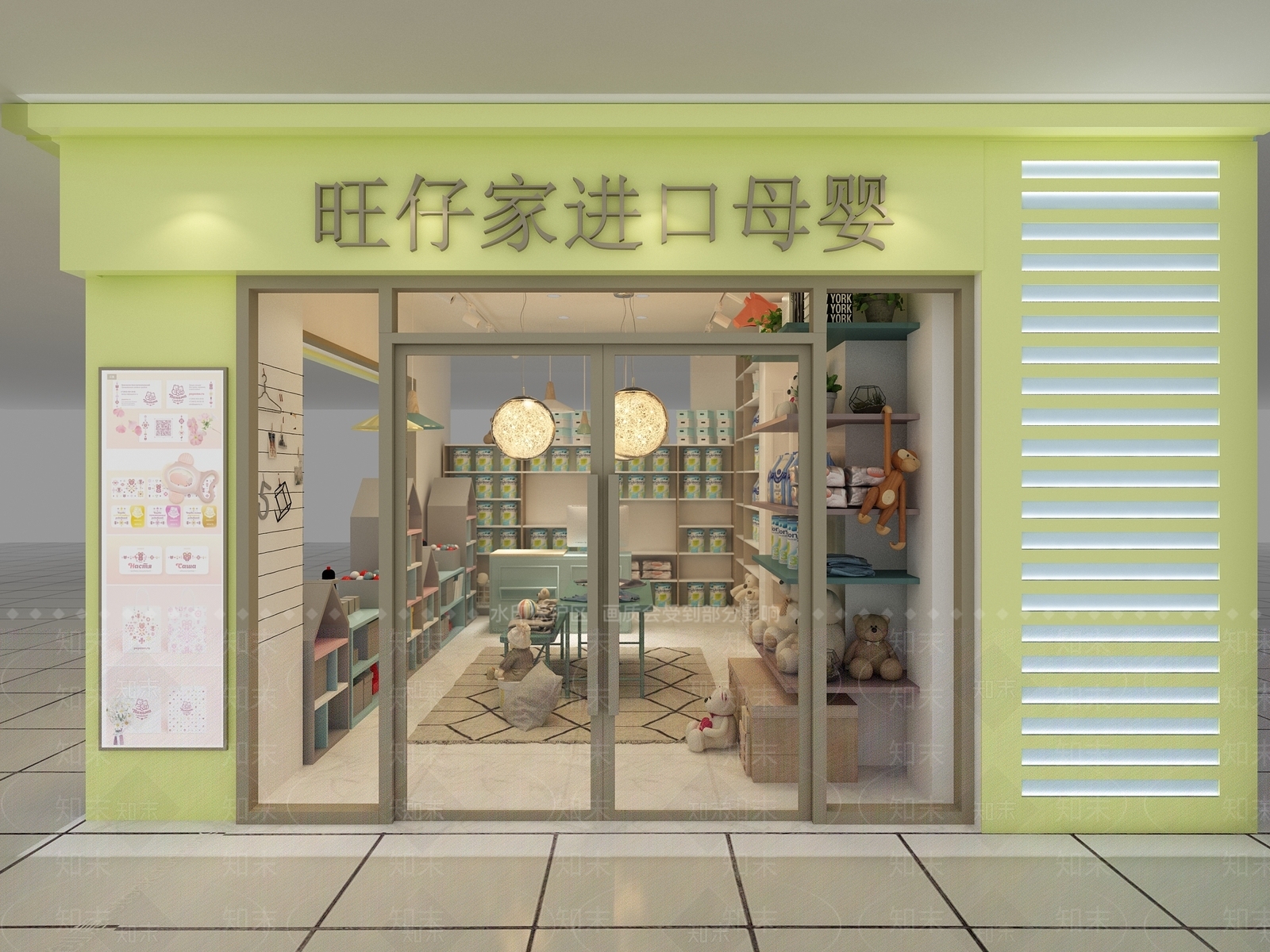 现代母婴店3D模型下载【ID:269770954】