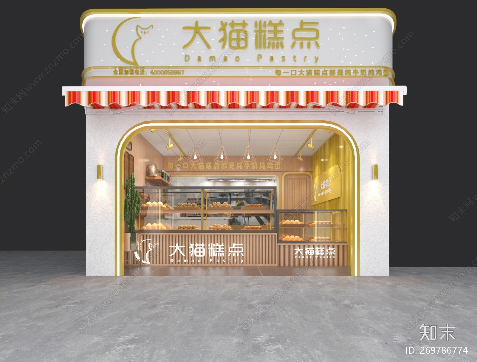 现代甜品面包店3D模型下载【ID:269786774】