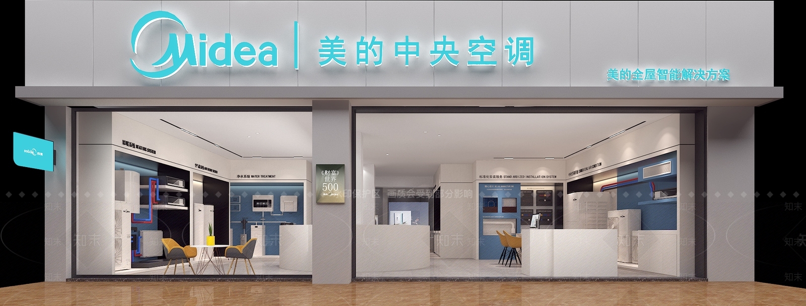 现代空调展厅3D模型下载【ID:369827036】
