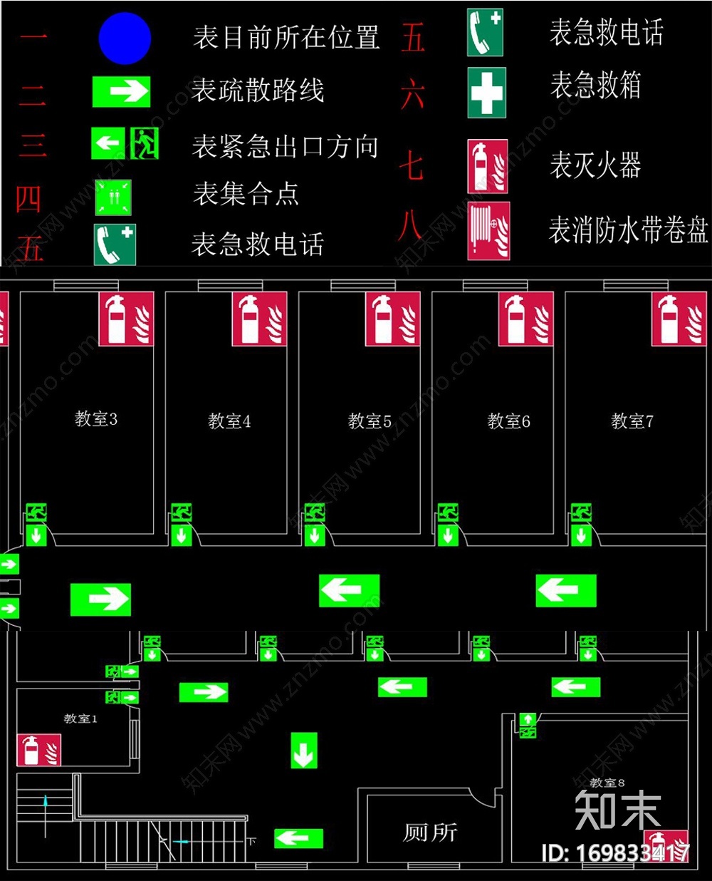 教学点逃生通道及消防设施位置图施工图下载【ID:169833417】