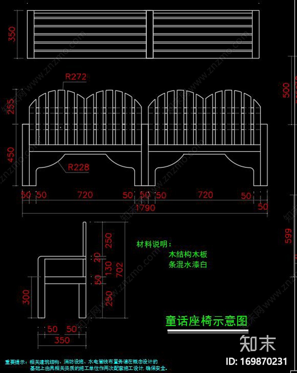 幼儿园室内道具cad施工图下载【ID:169870231】