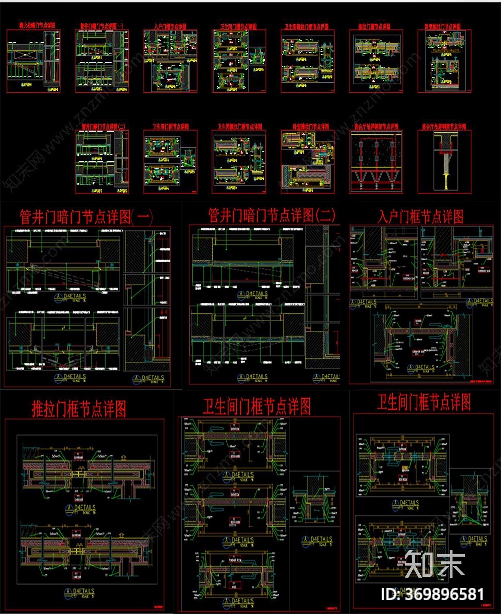 门施工图下载【ID:369896581】