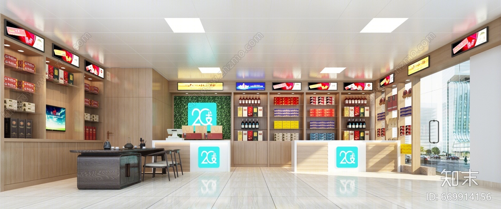 现代烟酒店3D模型下载【ID:669914156】