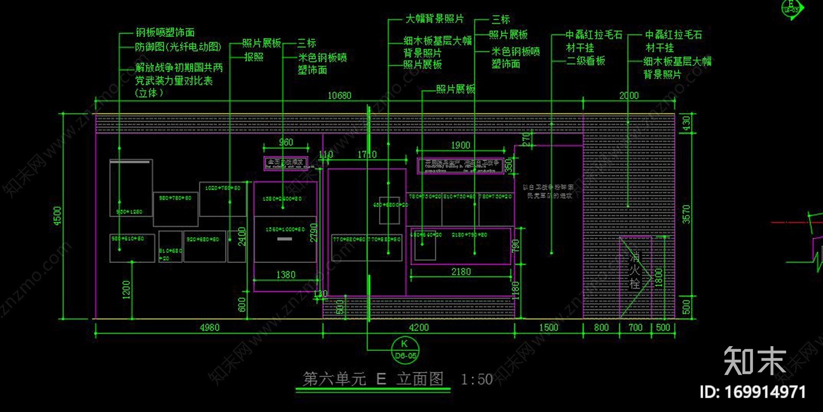 某延安历史文化展厅cad施工图下载【ID:169914971】