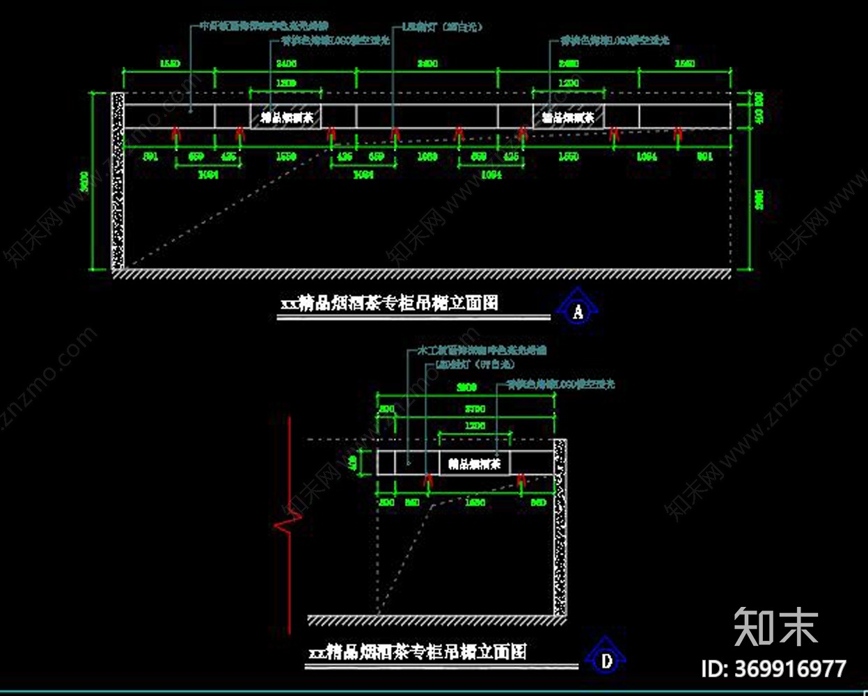全套烟酒专卖店cad施工图下载【ID:369916977】
