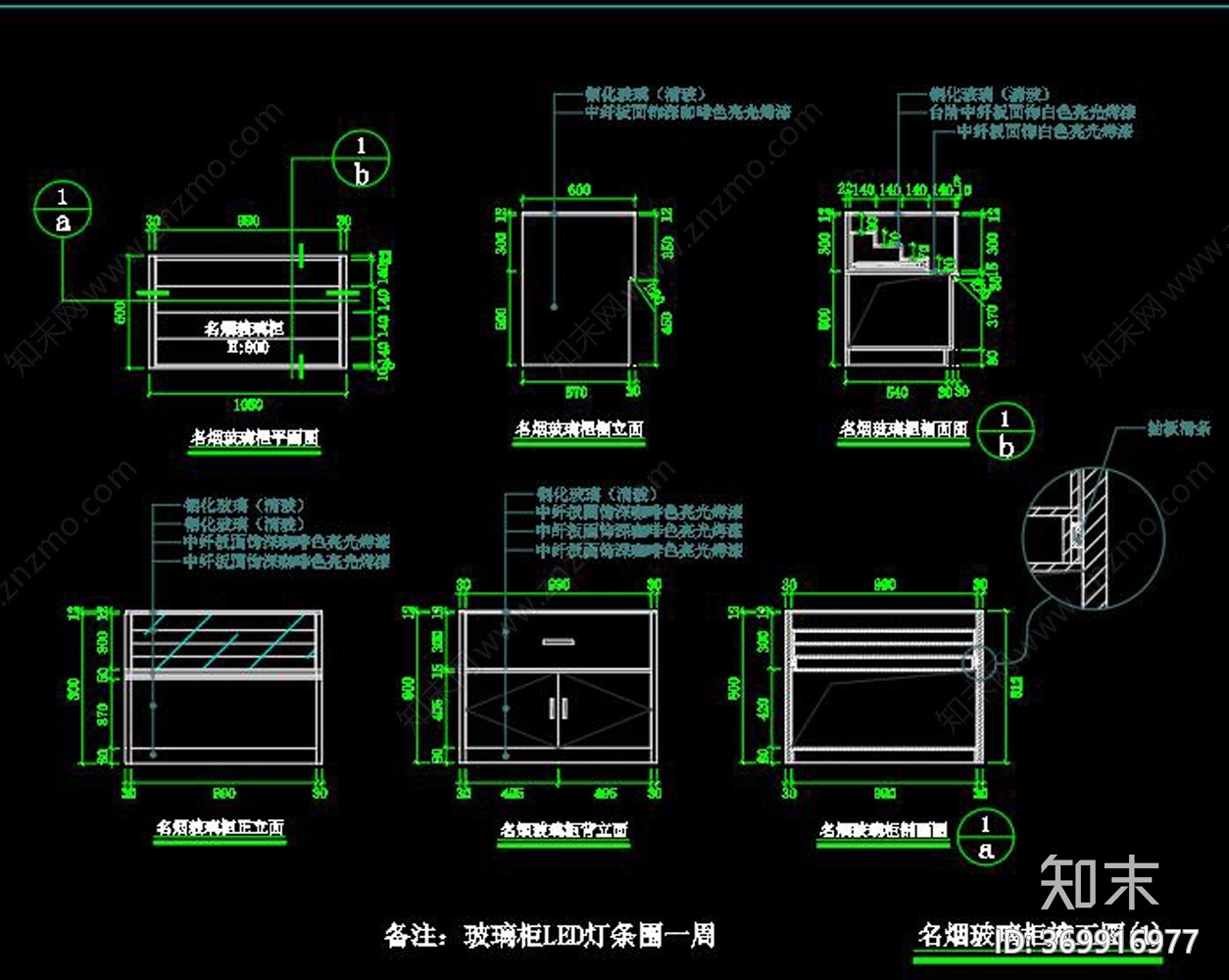 全套烟酒专卖店cad施工图下载【ID:369916977】