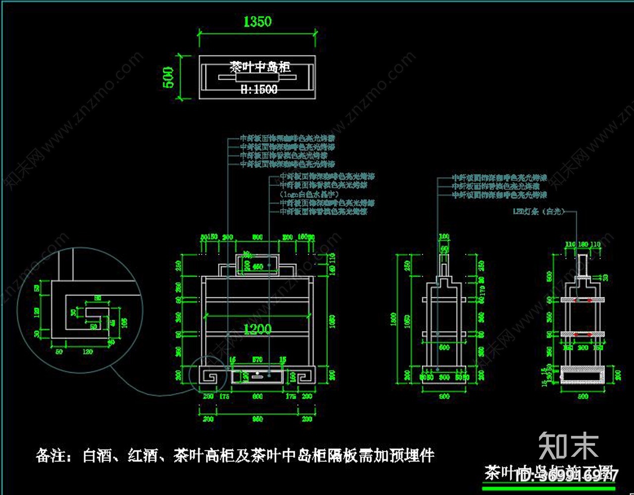 全套烟酒专卖店cad施工图下载【ID:369916977】