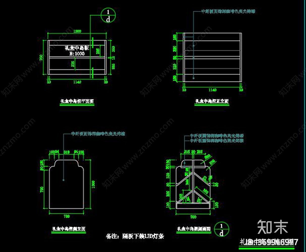 全套烟酒专卖店cad施工图下载【ID:369916977】