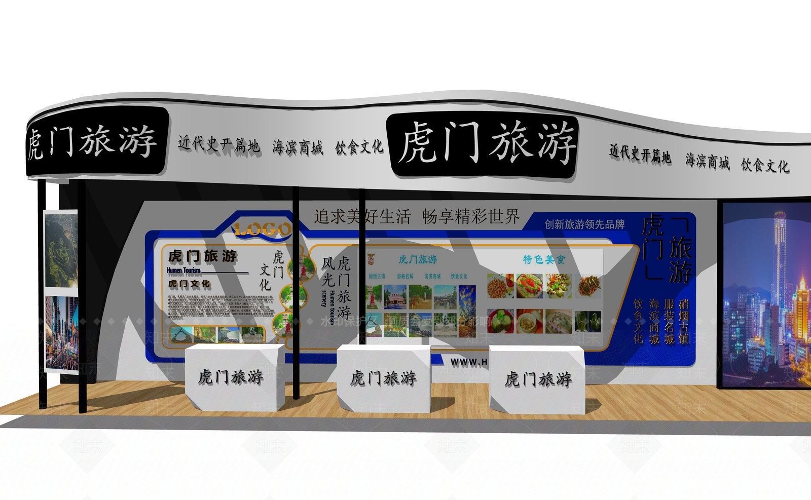 现代风格展厅SU模型下载【ID:269920997】