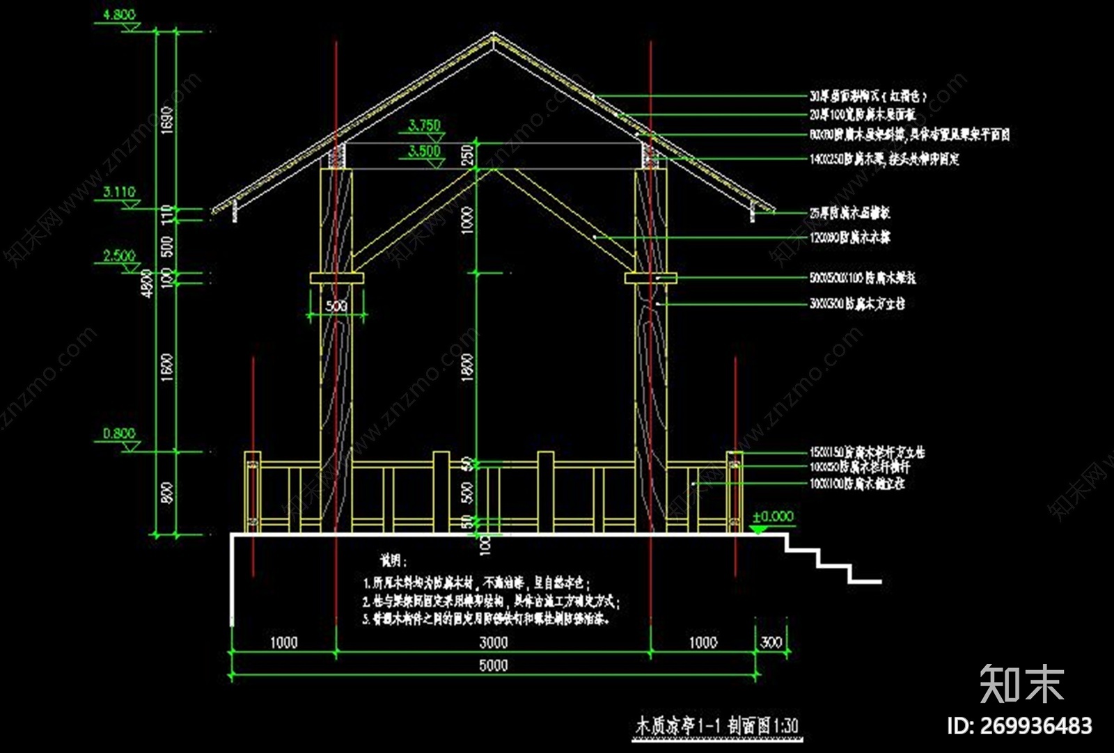 防腐木亭子CAD施工图下载【ID:269936483】