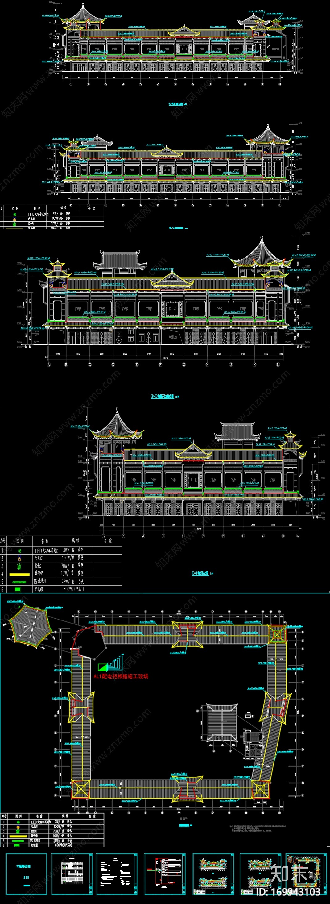 某古建亮化CAD图纸施工图下载【ID:169943103】