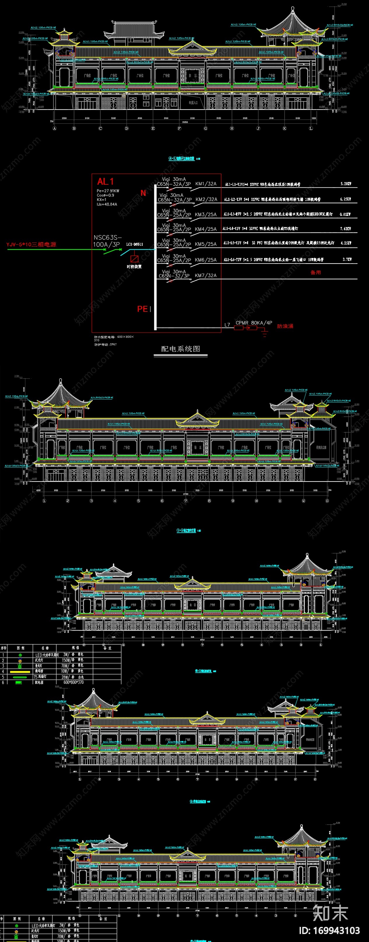 某古建亮化CAD图纸施工图下载【ID:169943103】