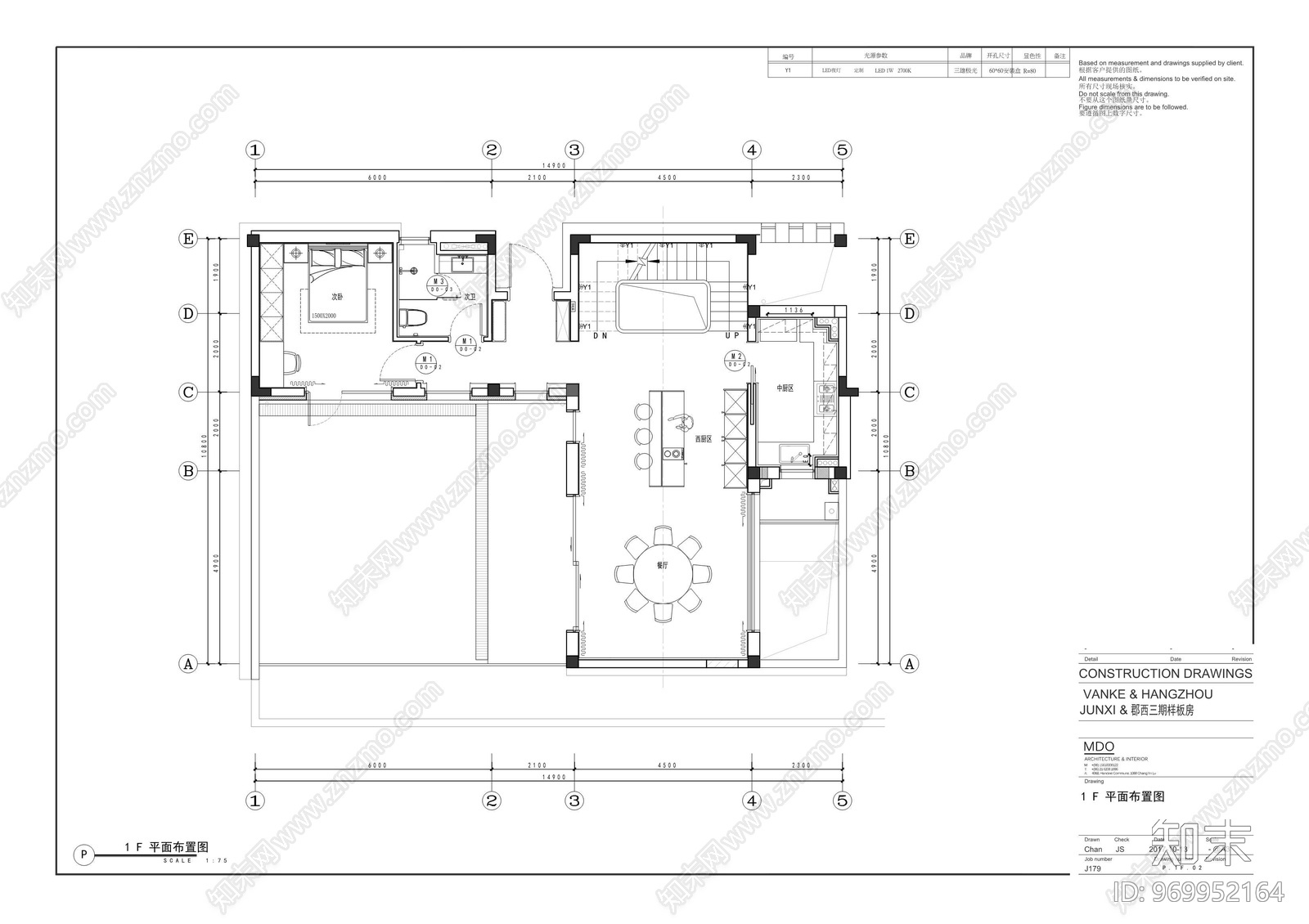 MDO木君建筑施工图下载【ID:969952164】