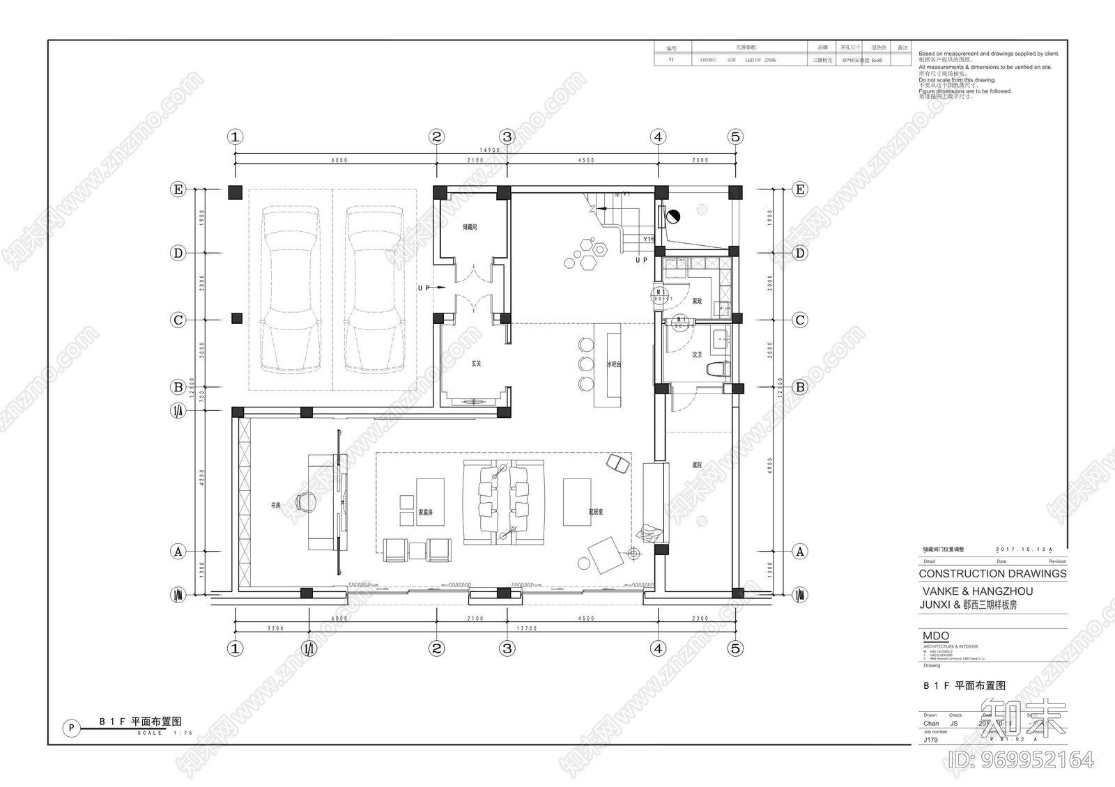 MDO木君建筑施工图下载【ID:969952164】