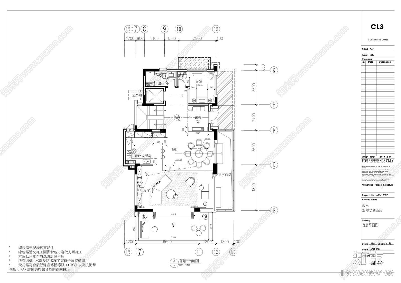 翠湖山居别墅样板cad施工图下载【ID:969953168】