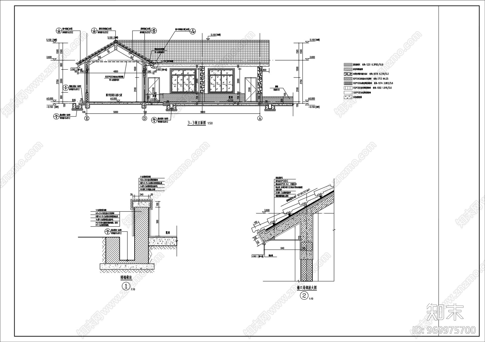 村办公室cad施工图下载【ID:969975700】