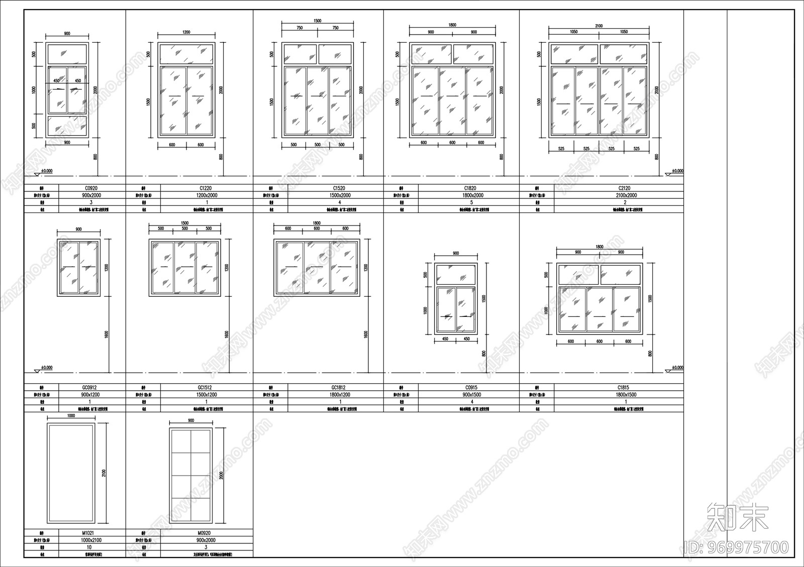 村办公室cad施工图下载【ID:969975700】