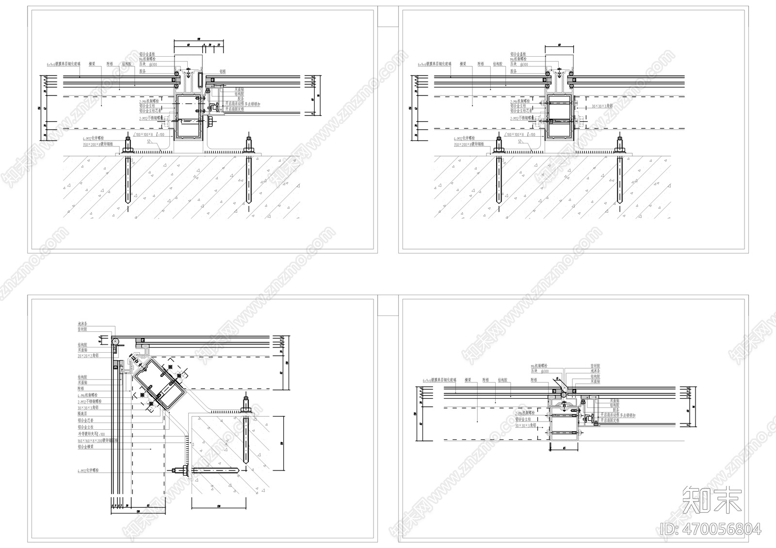 玻璃幕墙节点大全施工图下载【ID:470056804】