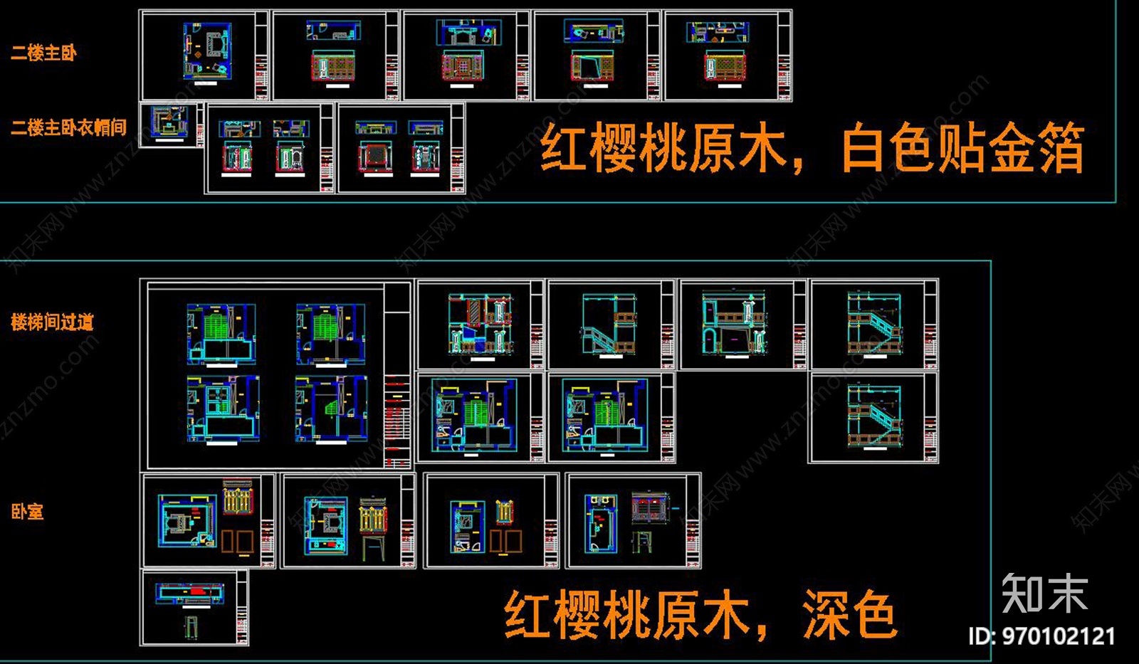 全套整木别墅展厅施工图下载【ID:970102121】