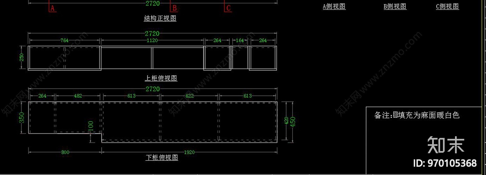 现代整板布纹客厅电视柜茶几施工图下载【ID:970105368】