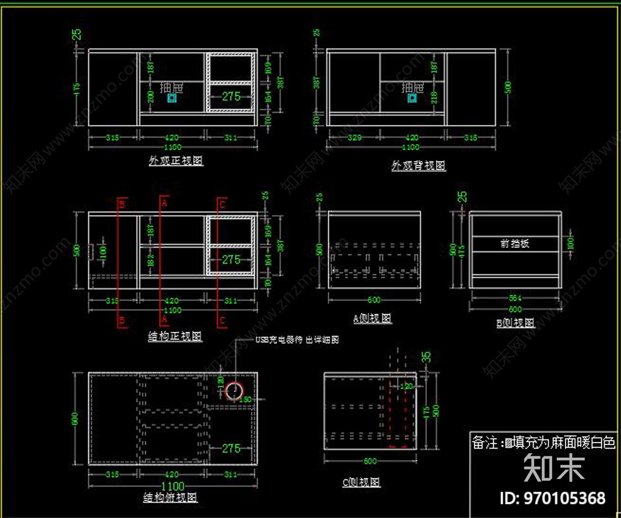 现代整板布纹客厅电视柜茶几施工图下载【ID:970105368】