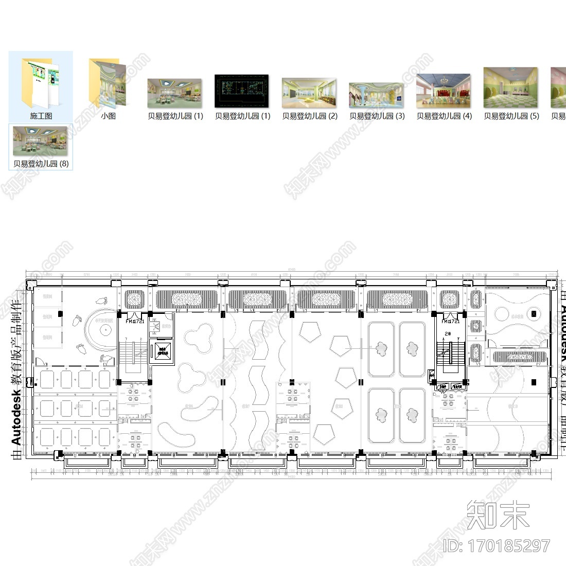 成都贝艺登幼儿园设计效果图平面施工图cad施工图下载【ID:170185297】