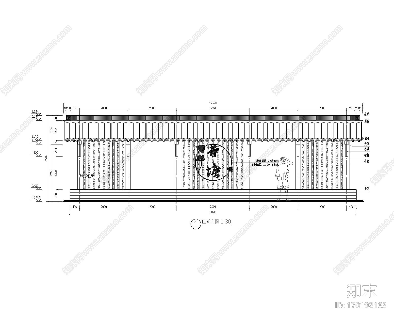 苏式古建筑施工图下载【ID:170192163】