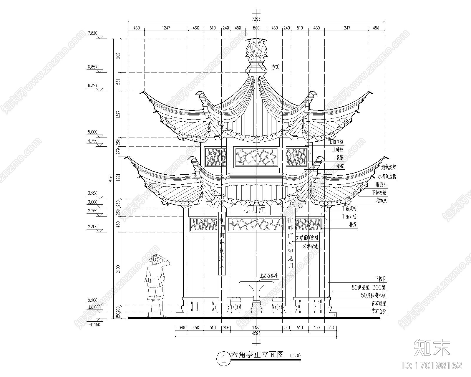 苏式古建筑施工图下载【ID:170198162】