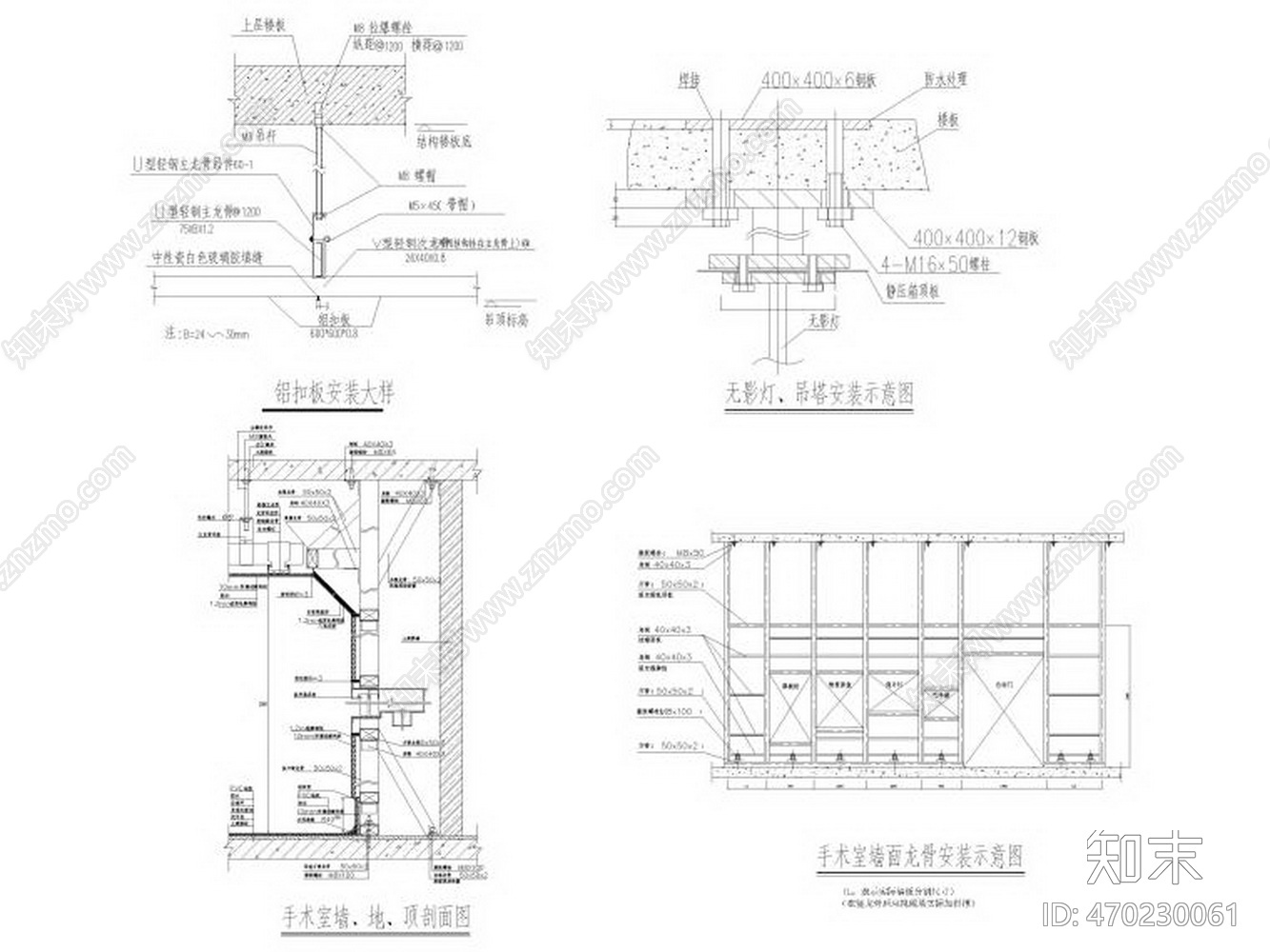 LTW-医院整治工程1000㎡日间手术cad施工图下载【ID:470230061】