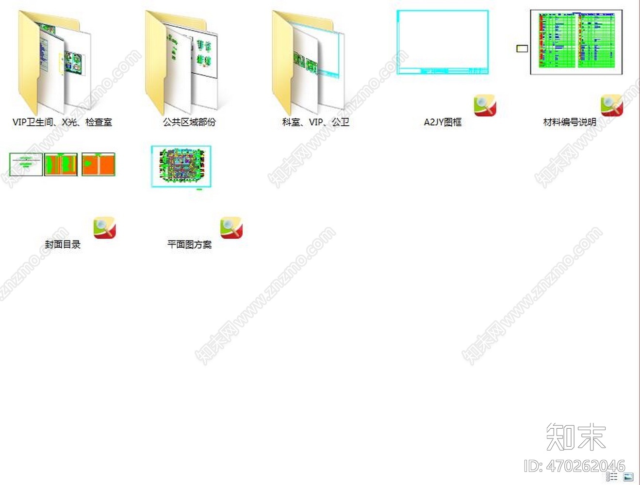 HBA-医疗健康体检中心项施工图下载【ID:470262046】