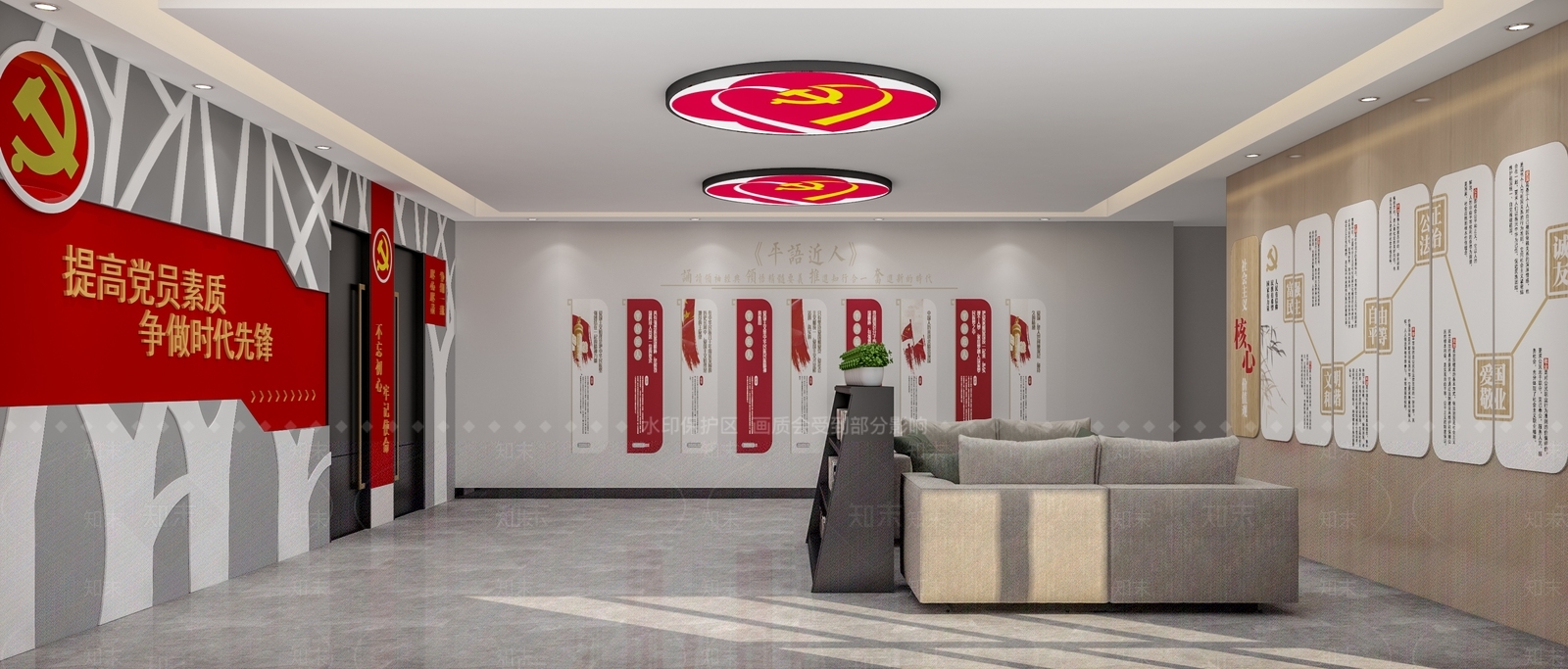 现代党建展厅3D模型下载【ID:570279422】