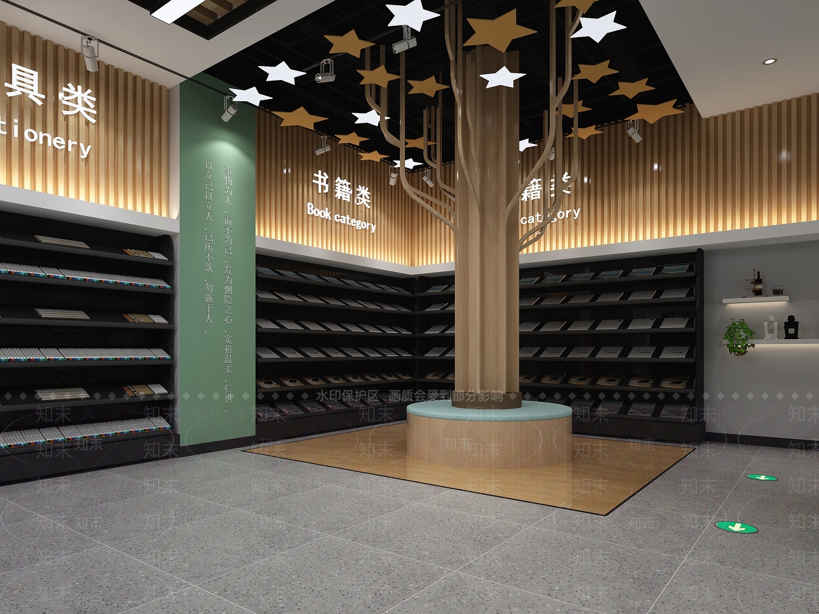 现代校园超市3D模型下载【ID:570291365】