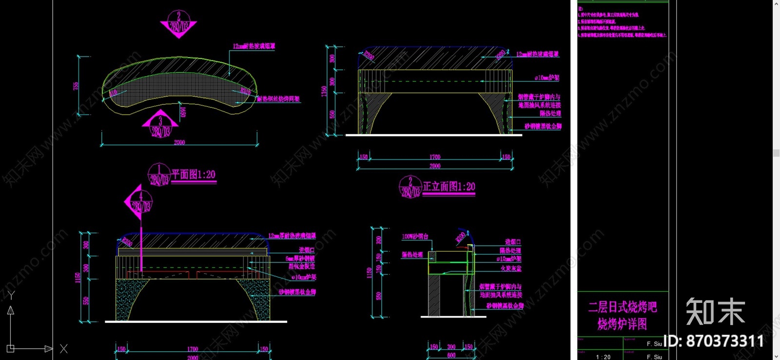 日式烧烤炉施工图下载【ID:870373311】