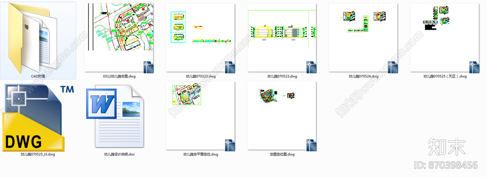 2523平米cad施工图下载【ID:870398456】