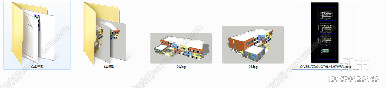 3层9班幼儿园建筑设计两个方案SU模型cad施工图下载【ID:870425445】