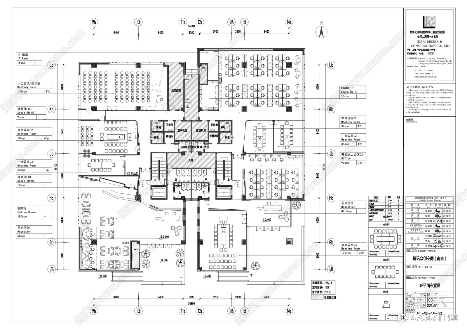 腾讯众创空间施工图下载【ID:470471180】