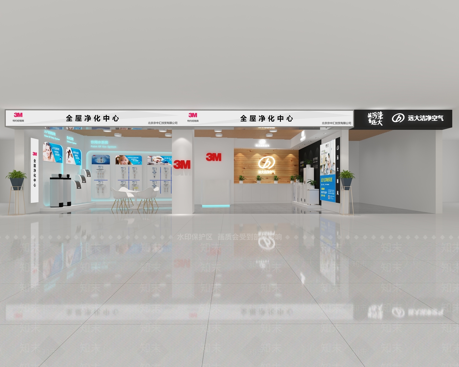 现代3M净水器商场展区3D模型下载【ID:270473930】