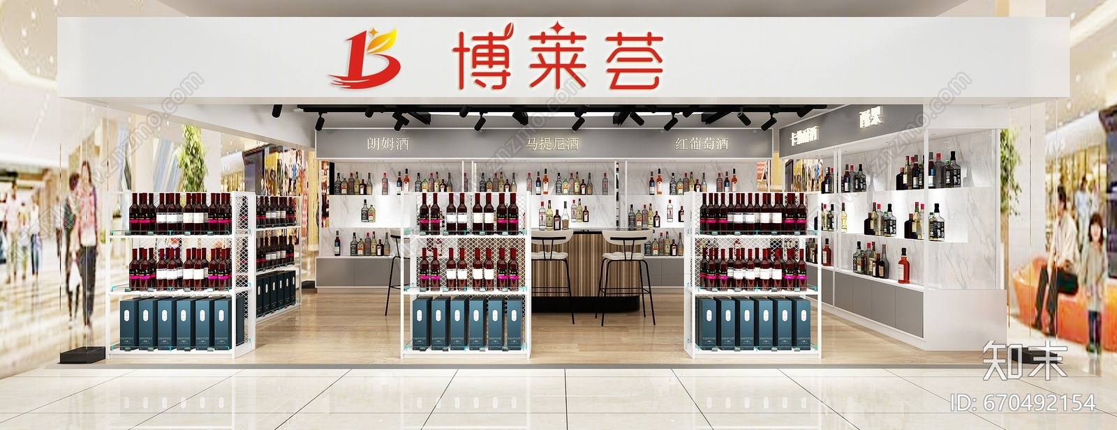 现代洋酒店专卖3D模型下载【ID:670492154】