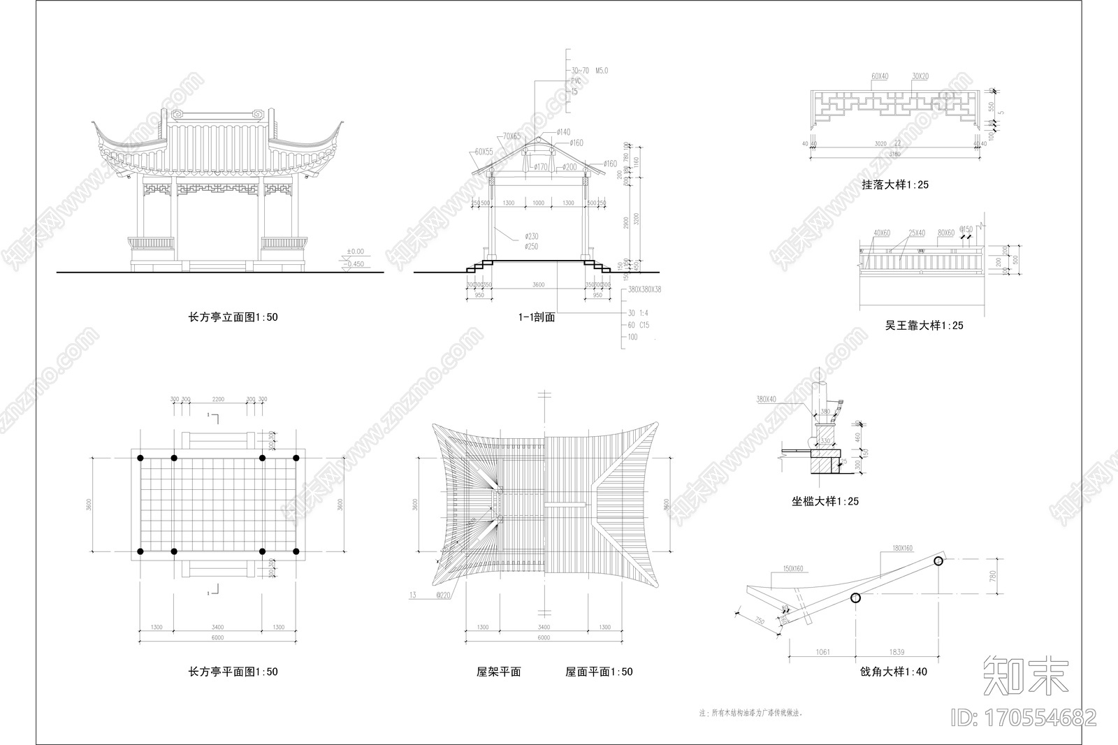 中式古建亭子cad施工图下载【ID:170554682】