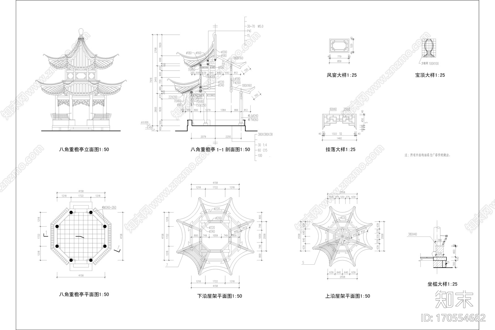 中式古建亭子cad施工图下载【ID:170554682】