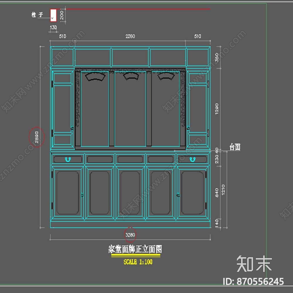 中式衣柜cad施工图下载【ID:870556245】