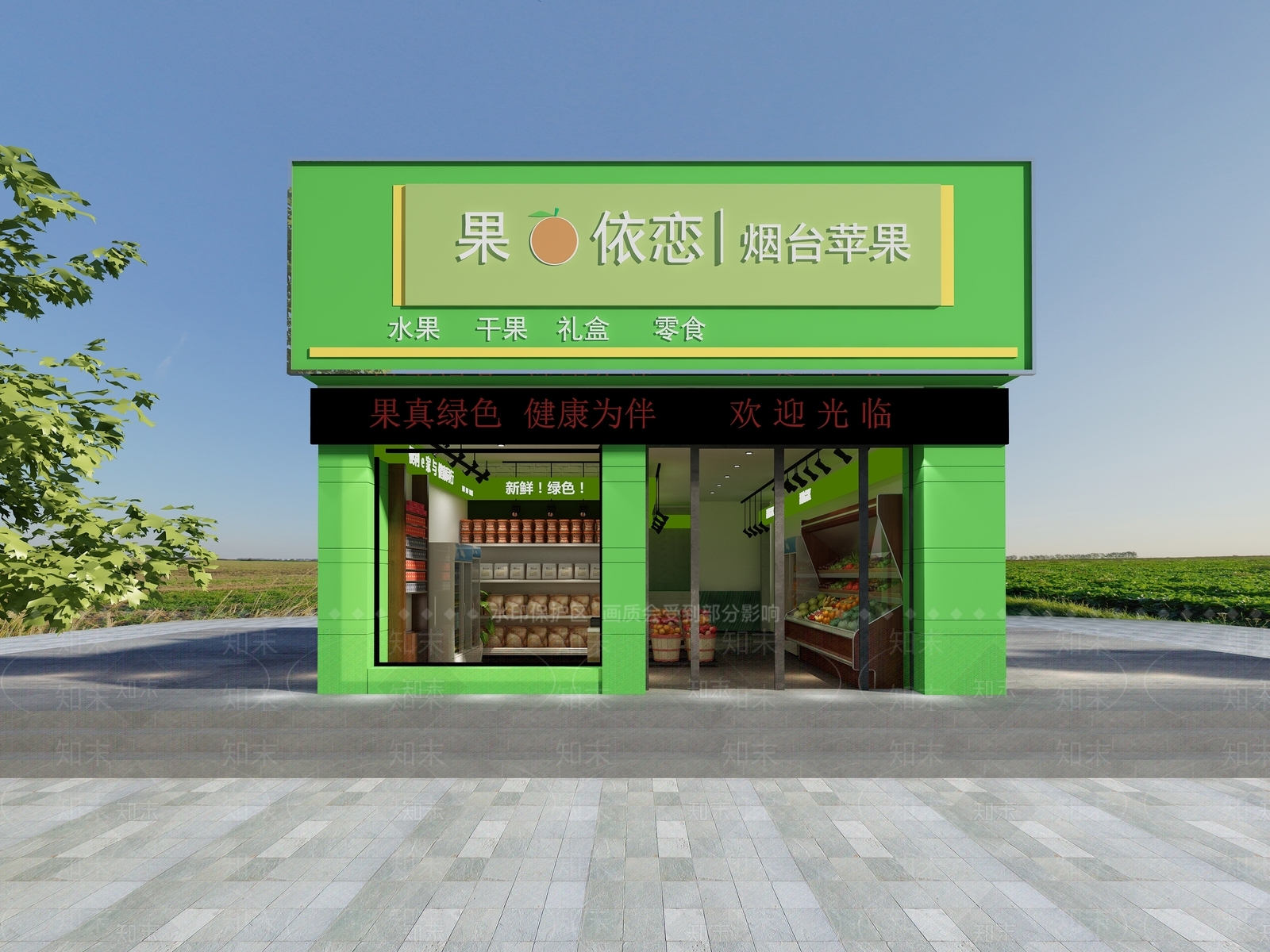 现代水果店3D模型下载【ID:670604349】