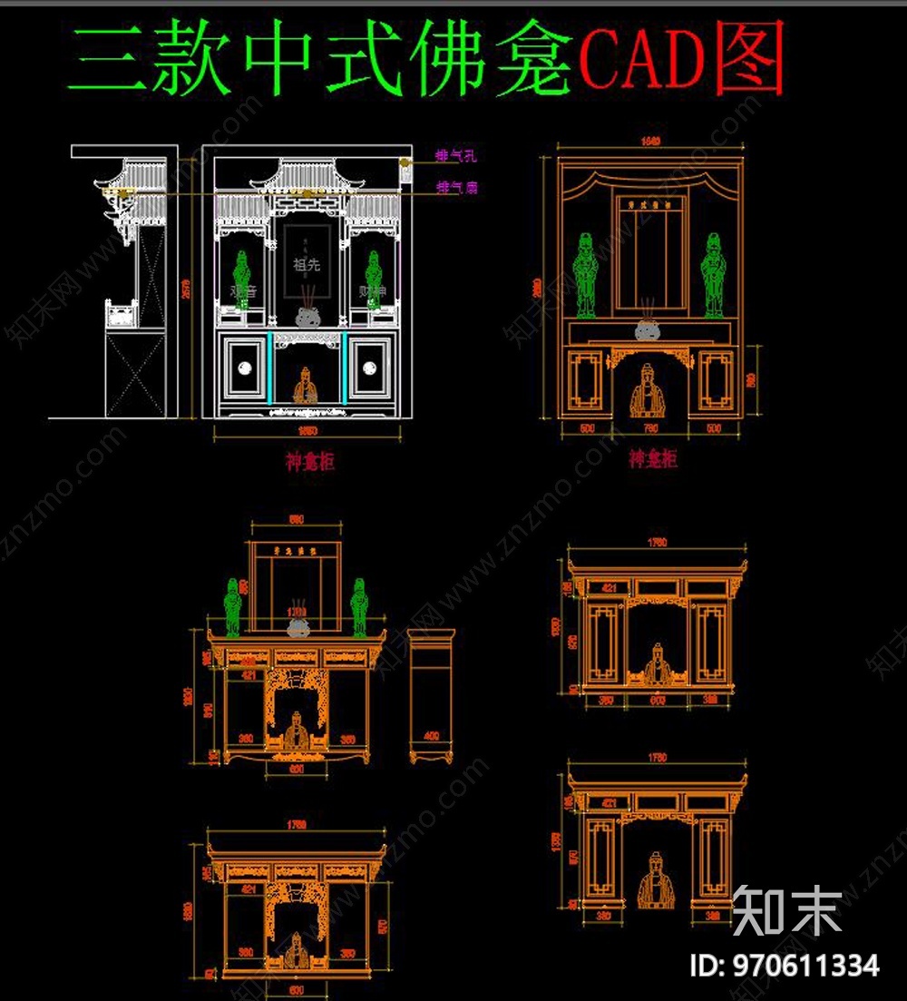 中式神龛cad施工图下载【ID:970611334】