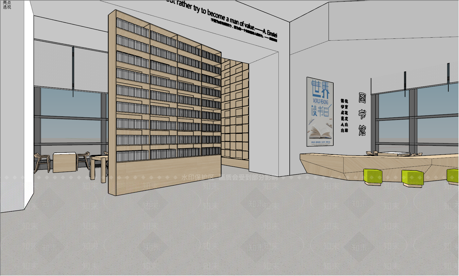 新中式风格图书馆SU模型下载【ID:170611245】
