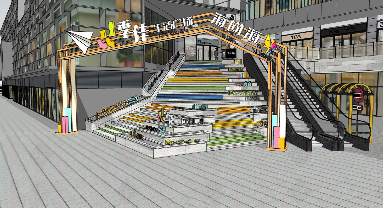现代风格商场SU模型下载【ID:470680070】