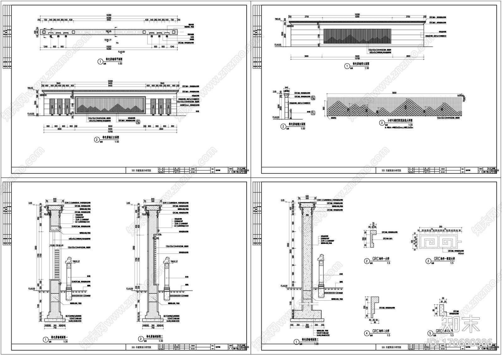 中式特色景墙施工图下载【ID:170680386】