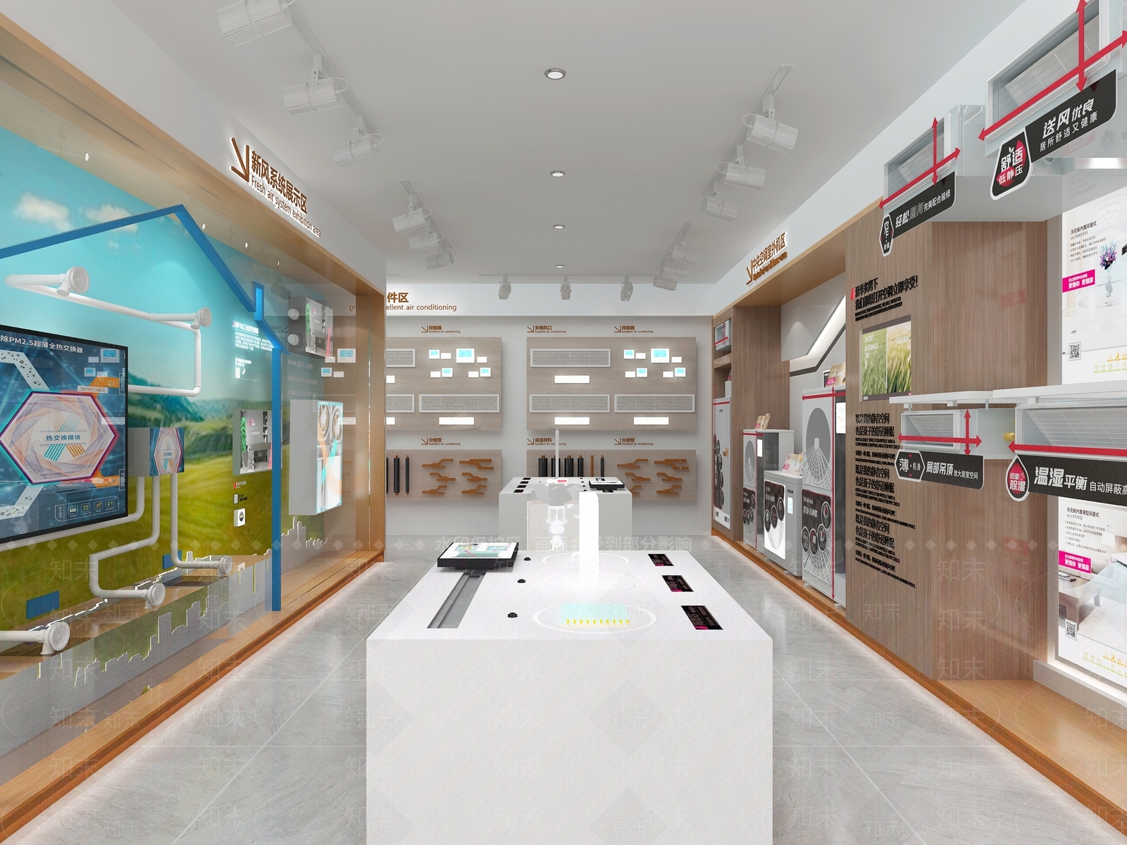 现代家居电器专卖店3D模型下载【ID:370692049】