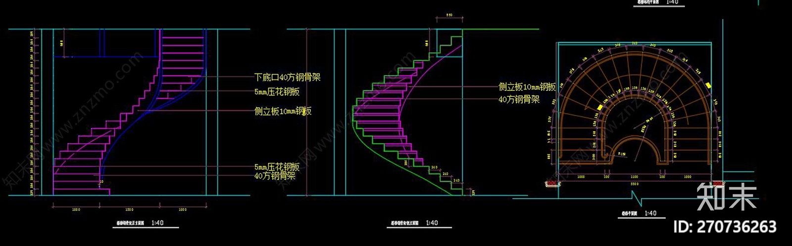 旋轉樓梯施工圖下載