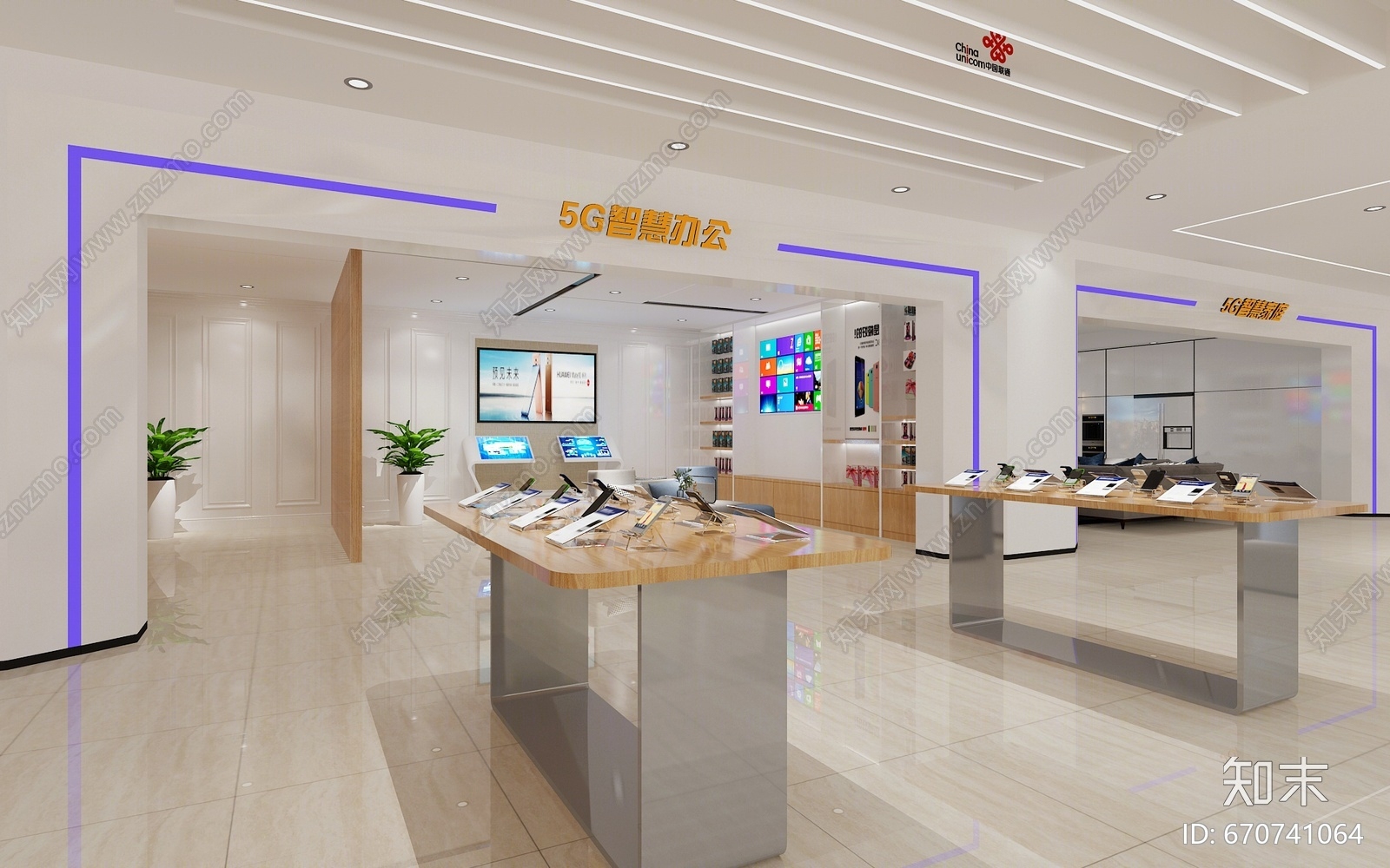 现代手机店3D模型下载【ID:670741064】